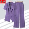 紫色短袖小西装外套女夏季薄款2023高级感休闲职业西服套装夏