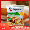 安琪面包改良剂50g超软型膨松剂酵母伴侣包子，土司面包烘培原料