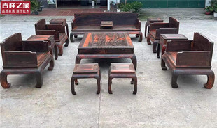 老挝大红酸枝雕光板素面厚板，沙发红木沙发交趾黄檀沙发客厅组合