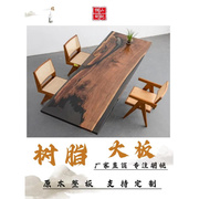 树脂大板实木大板茶桌新中式简约现代风茶餐桌办公会议桌办公家具