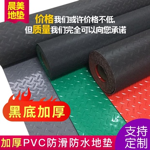 PVC防潮防水塑料地毯防滑垫子加厚橡胶仓库进门车间过道满铺地垫