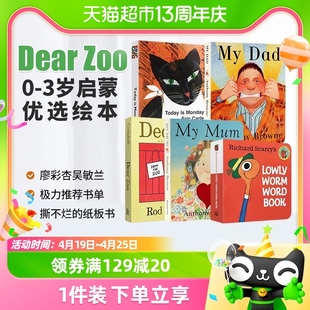 dear zoo 亲爱的动物园 我爸爸我妈妈绘本 卡尔爷爷绘本 英语启蒙