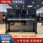 日本进口KAWAI卡哇伊BL12/31/51/61家用考级专业立式实木钢琴