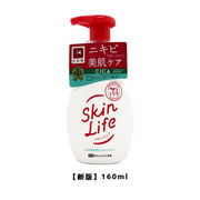 COW牛乳石碱Skinlife祛痘泡沫洁面/洗面奶160ml/替换装180ml