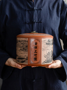 紫砂茶叶罐大号陶瓷密封罐普洱罐储茶缸，醒茶罐茶盒大号两斤装