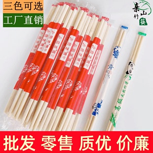 家用商用红色打包一次性筷子快餐，火锅卫生筷防霉食品级消毒竹快子