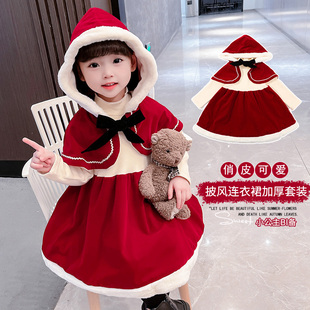 圣诞节儿童服装女童小红帽，cosplay套装幼儿园卡通装扮童话演出服