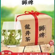 2023新茶狮牌狮峰龙井杭州西湖正宗雨前龙井，茶叶250g纸包春茶绿茶