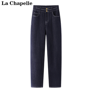 拉夏贝尔lachapelle夏季高腰，显瘦小脚直筒裤女卷边休闲牛仔长裤