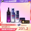 自营欧莱雅肌底液50ml+晶露65ml+乳液50ml+霜15ml圣诞节礼物