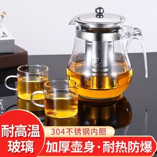 泡茶壶飘逸杯过滤冲茶器，家用茶具耐高温玻璃泡茶杯沏茶水分离神器
