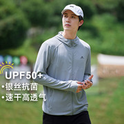 UPF50+春夏时尚防晒钓鱼服防紫外线简约时尚防晒衣