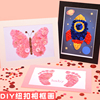 纽扣画diy手工带相框儿童幼儿园学生，贴贴画制作材料包创意(包创意)粘贴画