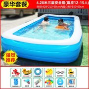 速发儿童游泳池充气家用成人超大号小孩子戏水池洗澡桶加大型户外