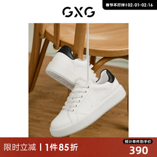 GXG男鞋小白鞋男士高级感休闲板鞋男白色增高板鞋男黑尾透气