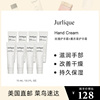 直邮jurlique茱莉蔻玫瑰，护手霜保湿清爽嫩肤不油腻薰衣草15ml