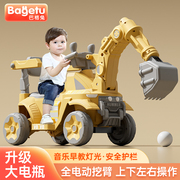 挖掘机玩具车儿童可坐人宝宝挖土机，电动遥控男孩，工程车大型号勾机
