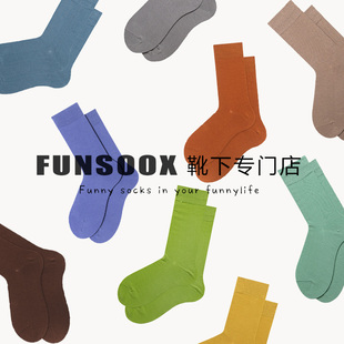 funsoox夏薄抗起球无骨男女长筒袜，中筒堆堆袜，ins潮彩色纯色袜子