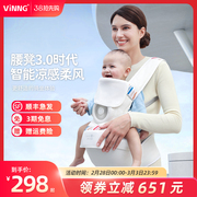 VinngD6腰凳婴儿背带轻便四季宝宝多功能外出婴幼儿抱娃神器