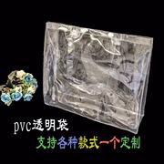 定制pvc透明塑料软胶手提袋，防水手腕网红帆布，棉布托特包保护(包保护)