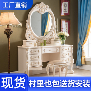 法蒂丝 欧式实木梳妆台卧室白色公主化妆台奢华化妆桌大户型家具