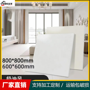 广东佛山瓷砖地砖800x800仿古地板砖600x600微水泥柔光砖米白色