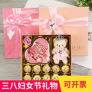 费列罗巧克力礼盒装三八妇女节礼物，送员工同事，老师女生女友费力罗