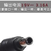 三星笔记本19v3.16a电源适配器，r429r467r428电脑充电线60w