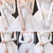 白色婚纱手套蕾丝长款缎面，冬季超仙露指森系新娘结婚礼服加厚手袖