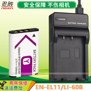 适用 尼康 EN-EL11相机充电器Coolpix S01 S02 S550 S560 S660 MH-64 CCD数码相机电池充电器