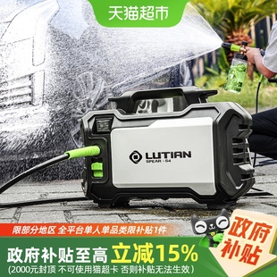 绿田洗车机便携式高压水泵家用220V全自动新型刷车神器大功率水