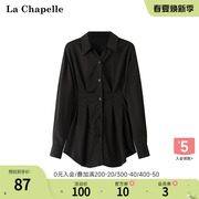 拉夏贝尔lachapelle春季中长款衬衣收腰显瘦别致设计感衬衫上衣
