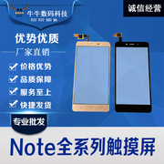 适用小米红米note nt2 note3触摸屏显示外屏幕总成盖板带oca干胶