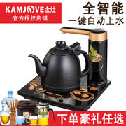 金灶K7家用全自动上水电热水壶泡茶专用烧水壶茶具保温一体