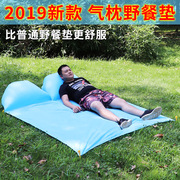 户外防潮垫便携带充气枕头野餐垫，沙发床垫郊游草地垫沙滩垫子