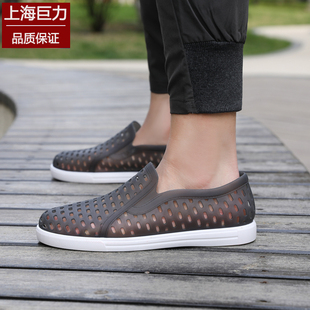 上海巨力洞洞鞋男款，夏季镂空防臭防滑透气工地塑料网胶凉鞋女
