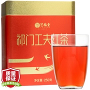 艺福堂茶叶祁门红茶，新茶特级正宗浓香型，安徽工夫红茶罐装250g