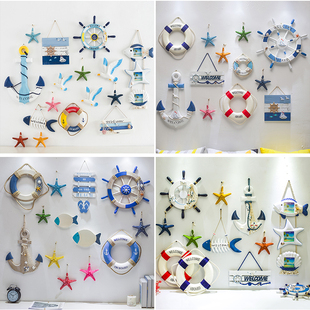 地中海装饰组合挂件海洋风格船舵，挂饰泳圈海星，渔网墙面壁饰装饰品