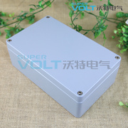 260*160*90铝压铸防水盒 铝防水盒外壳 金属接线盒 屏蔽盒铝合金