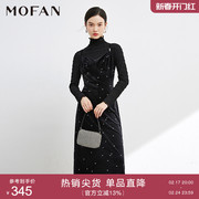 mofan摩凡烫银星空吊带裙中长款2023冬气质黑色a字显瘦连衣裙
