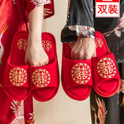 2双装春夏结婚棉拖鞋大红色，一对喜庆名族风喜字婚庆新娘婚鞋棉拖
