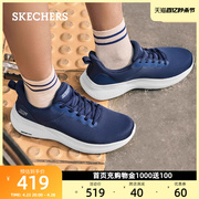 Skechers斯凯奇2024年春夏男鞋休闲鞋轻质运动鞋厚底跑步鞋