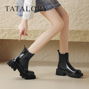 tatalory女鞋圆头真皮，切尔西靴一脚蹬，短筒靴子马丁靴拼色骑士靴