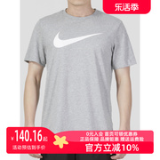 Nike耐克男装短袖2023夏季运动服宽松透气圆领半袖T恤DC5095