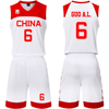6号郭艾伦世界杯中国男篮国家队篮球服比赛服训练服套装定制印刷