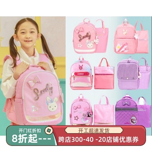 韩国winghouse儿童书包双肩包小学生，1-3-6年级女童减负双肩包