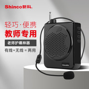 佳乐宝扩音器播放器小音箱，便携式小型插卡，mp3唱戏机老人收音机