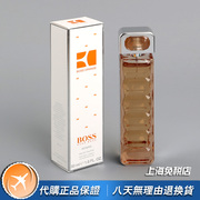 Hugo Boss雨果波士Orange橙钻魅力女士香水50ml