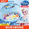 迪士尼玩具儿童化妆品套装，无毒女孩彩妆盒，公主专用女童化妆盒画妆
