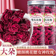 玫瑰花茶重瓣云南墨红玫瑰，花冠干花泡茶罐装，非特级玖瑰花干